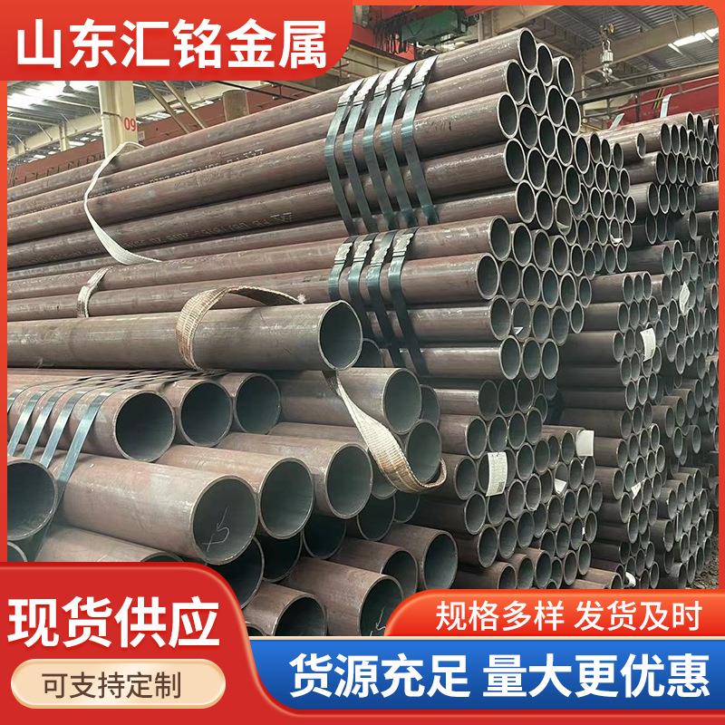 厂家现货大口径无缝钢管可切割Q235b无缝锅炉钢管桥梁排水钢管355