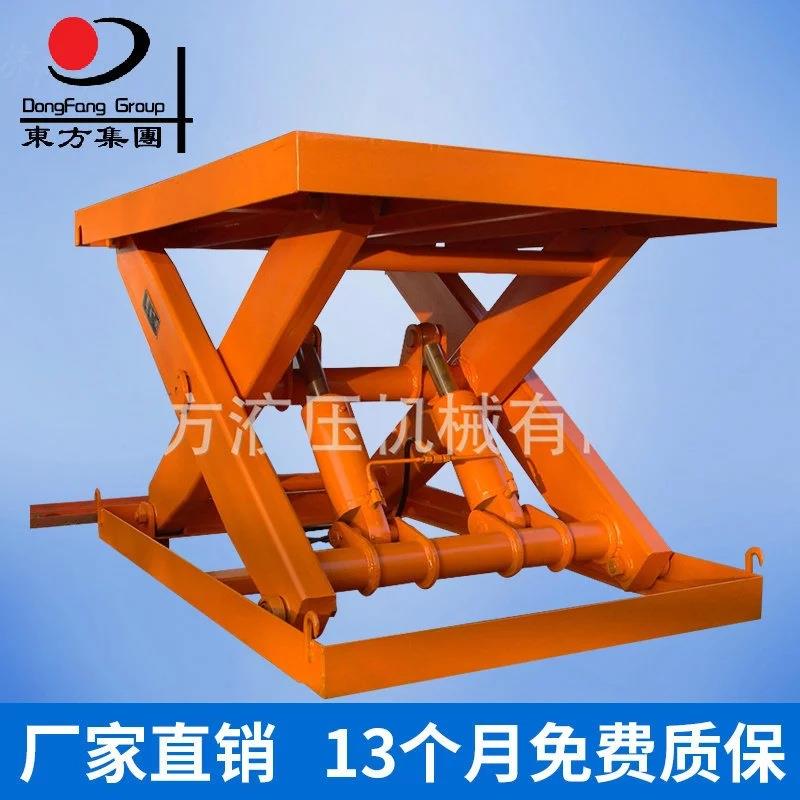 厂家供应SJG固定式升降平台剪叉式升降平台电动液压载货平台