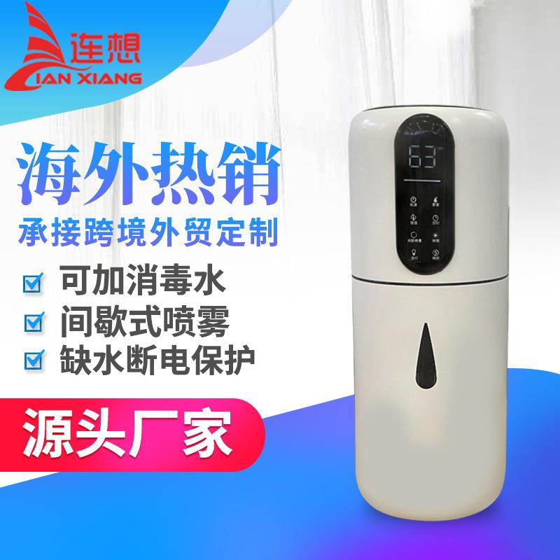 跨境台式新款加湿器家用大容量办公卧室大雾量桌面空气净化加湿器