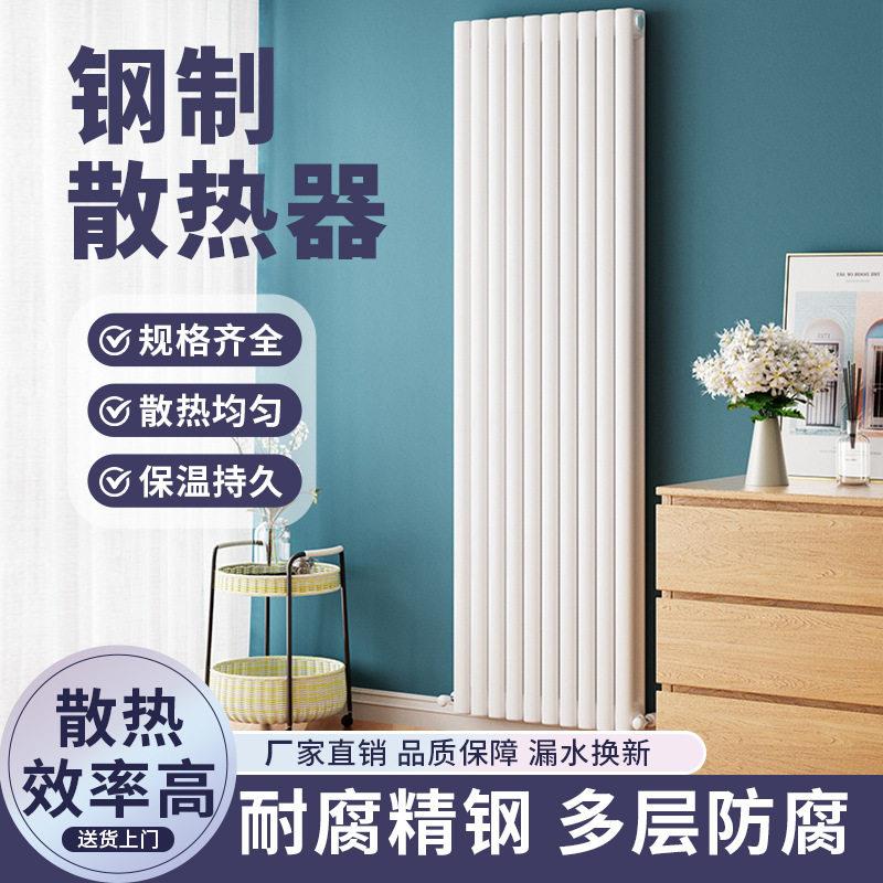 暖气片取暖器片加厚水循环家用5025钢二柱壁挂式散热器暖气片