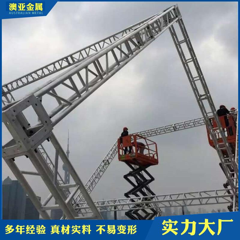 厂家直供铝合金桁架户外可移动铝合金桁架现货折叠雷亚灯光舞台架