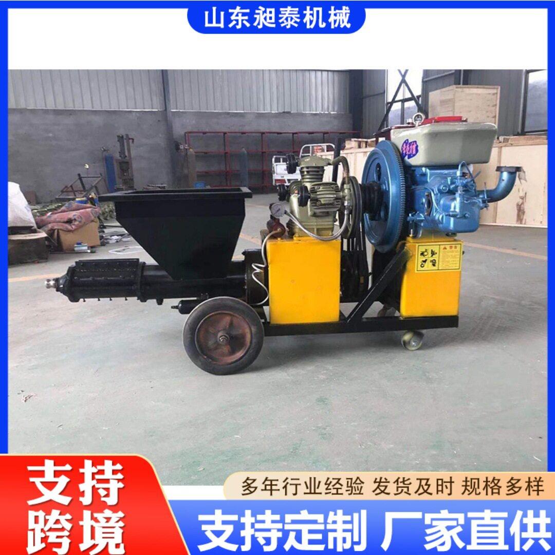 柴油细石砂浆喷涂机水泥浆拉毛涂装机防水涂料墙面抹灰喷涂设备
