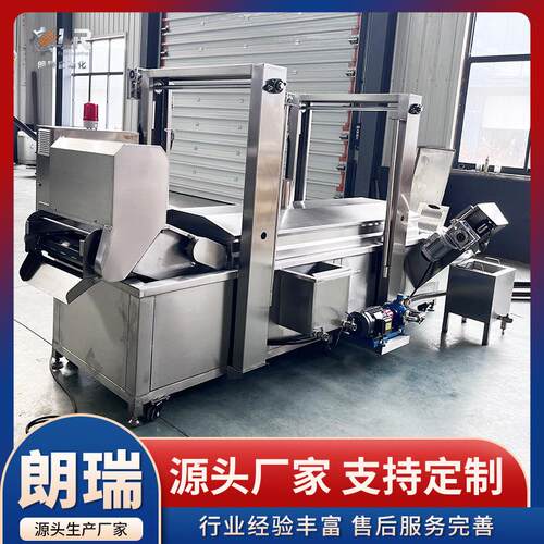 全自动麻花油炸线连续式虾条油炸加工设备大型鸡米花油炸线