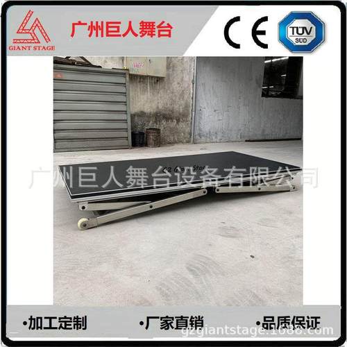 aluminumscissorsstage铝合金剪刀舞台折叠舞台
