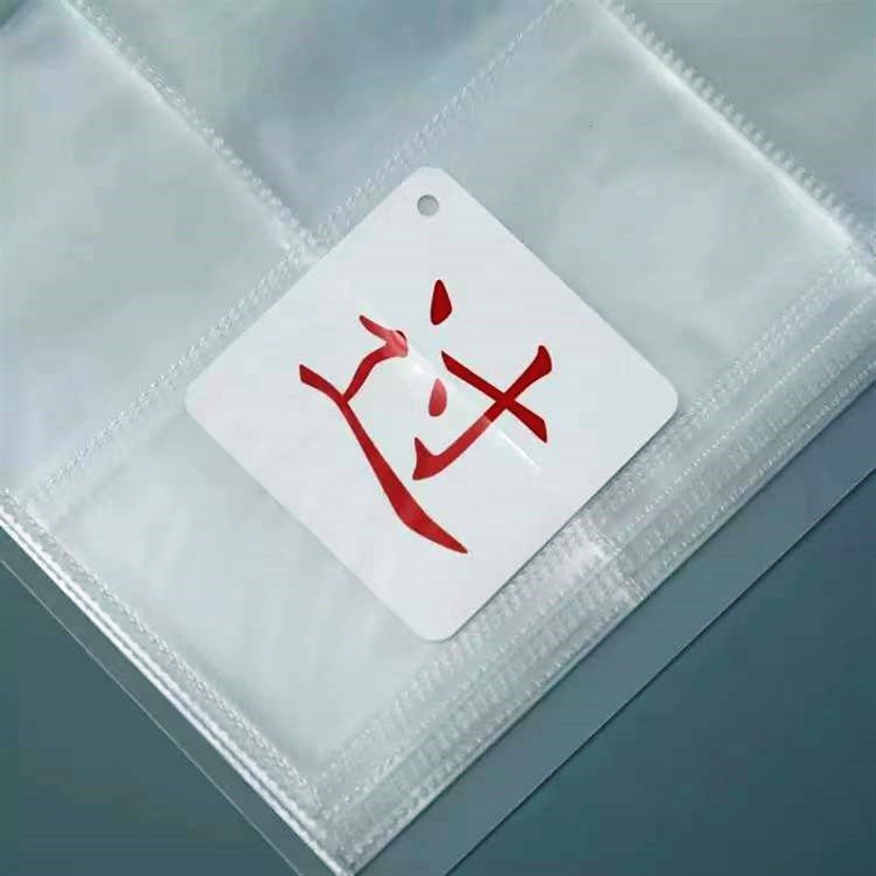 正方形字卡收纳文件夹8*8厘米10*10厘米识字卡插卡夹收藏册收集册