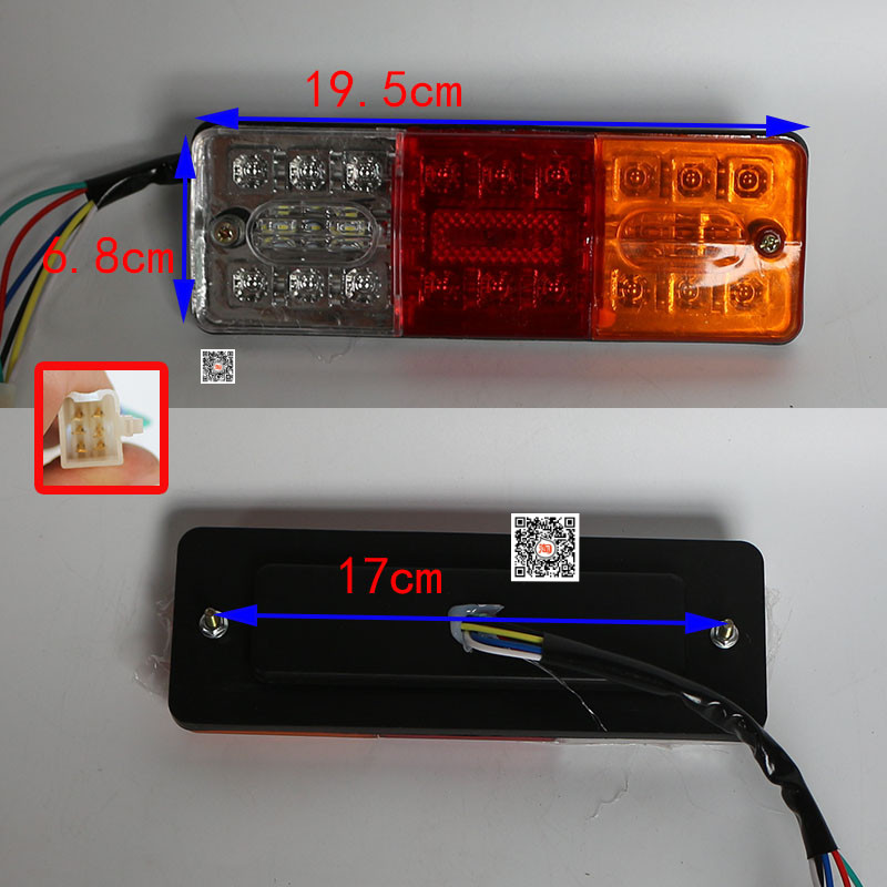 电动三轮车车厢后尾灯总成插泡左右后方向灯煞车灯12V48V60V通用