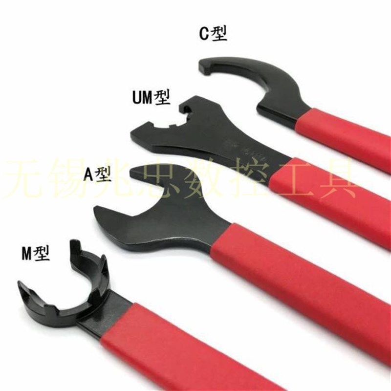 ER11 ER16 ER20 ER25 ER32 ER40 C32强力扳手A型 M型UM 月牙扳手