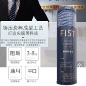 快接阻垢炭滤芯10寸平口净水器阻垢炭烧结炭活性炭除水垢超滤机