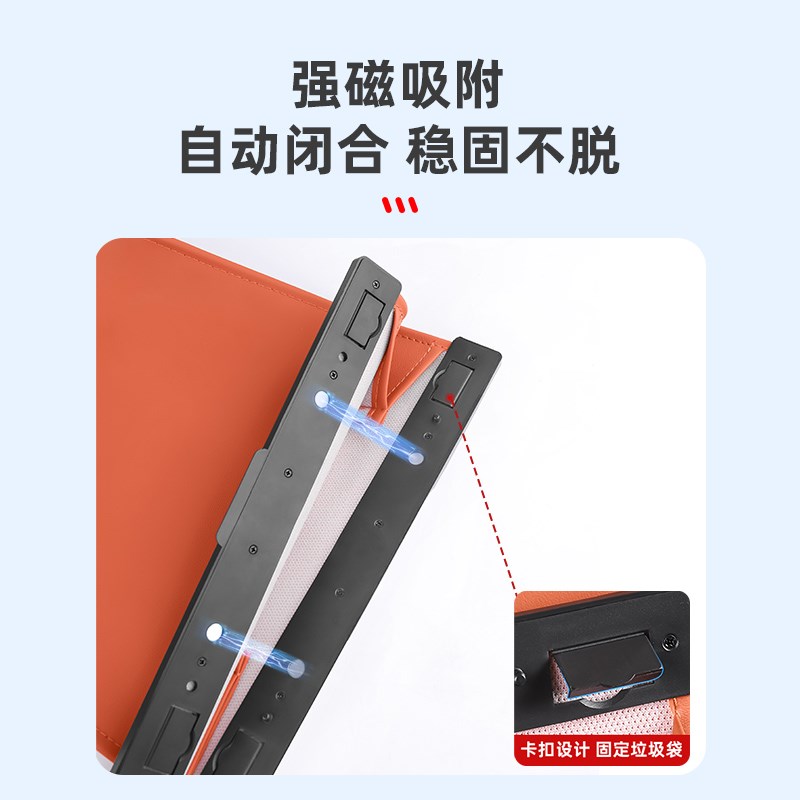 理想L6L7L8L9MEGA车载垃圾袋椅背磁吸垃圾桶挂式储物袋改装用配件
