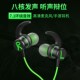 听声辨位csgo游戏耳机有线入耳式 电脑笔记本带麦电竞耳麦 台式