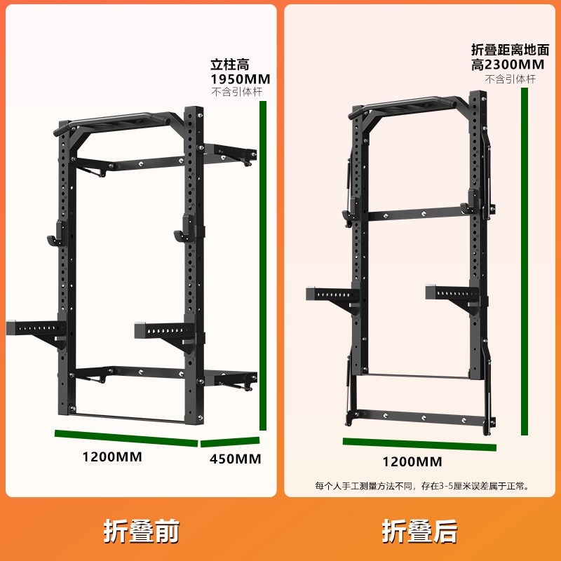 折叠深蹲架家用卧推龙门架升降式折叠训练架多功能健身架卧推架