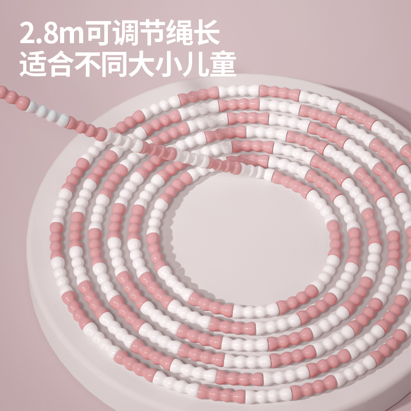 儿童竹节跳绳小学生幼儿园可调节跳绳初学一年级小孩跳绳