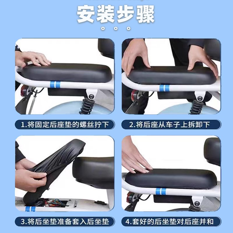 夏天到了,给电动车安排个坐垫套,防晒隔热防水,所有车型通用