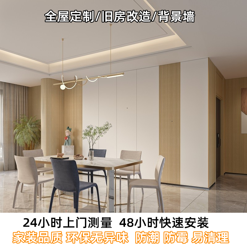 竹木纤维集成墙板石塑装修护墙板快装墙面吊顶扣板木饰面全屋整装