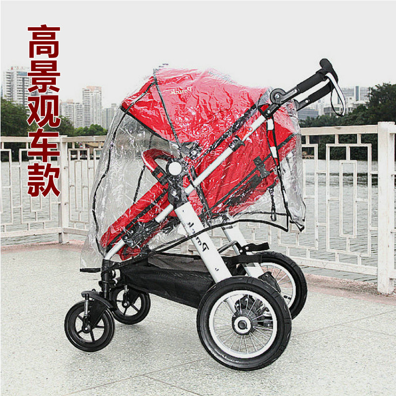 婴儿推车雨罩  宝宝通用婴儿手推车儿童伞车童车罩防风罩量大面议