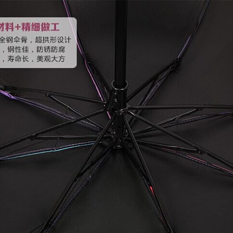 太阳伞女晴雨两用三折叠黑胶户外遇水开花彩虹伞雨伞定制logo