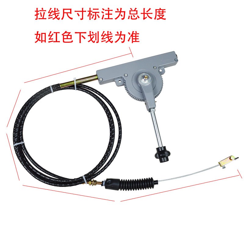 船用挂机挂桨机手动油门线船用操纵器油门控制器操作器船用油门头