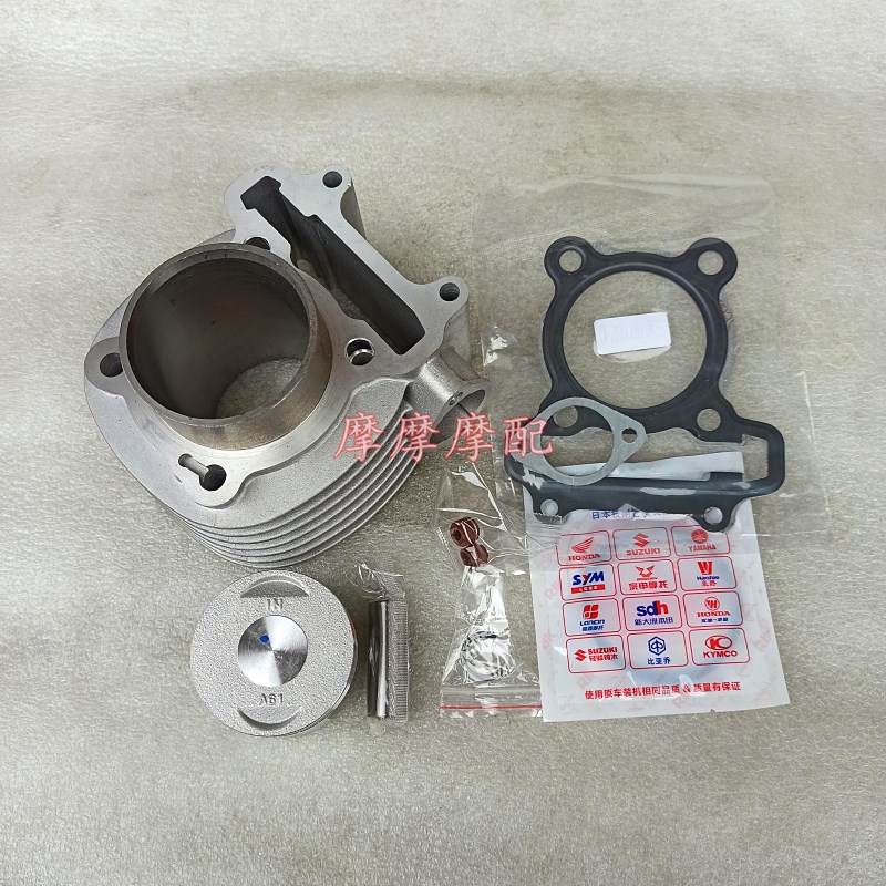 姜戈150标致QP150T-C-D套缸SF3姜戈QP125T-2踏板车缸套缸筒套缸