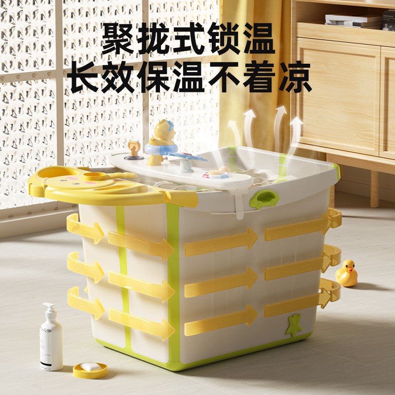 儿童泡澡桶宝宝洗澡桶可折叠泡浴桶婴儿游泳桶家用可坐浴盆大号冬
