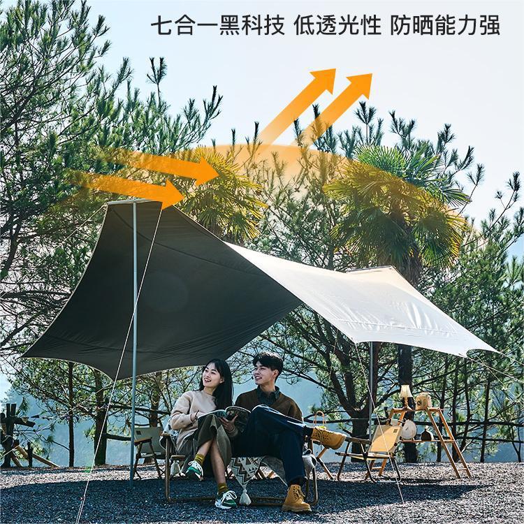 露营日记T型天幕帐篷户外野餐野营装备黑胶全套蝶形防晒遮阳用品