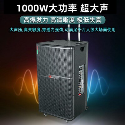 欧美声V215户外k歌广场舞演出移动音响大功率重低音拉杆音箱