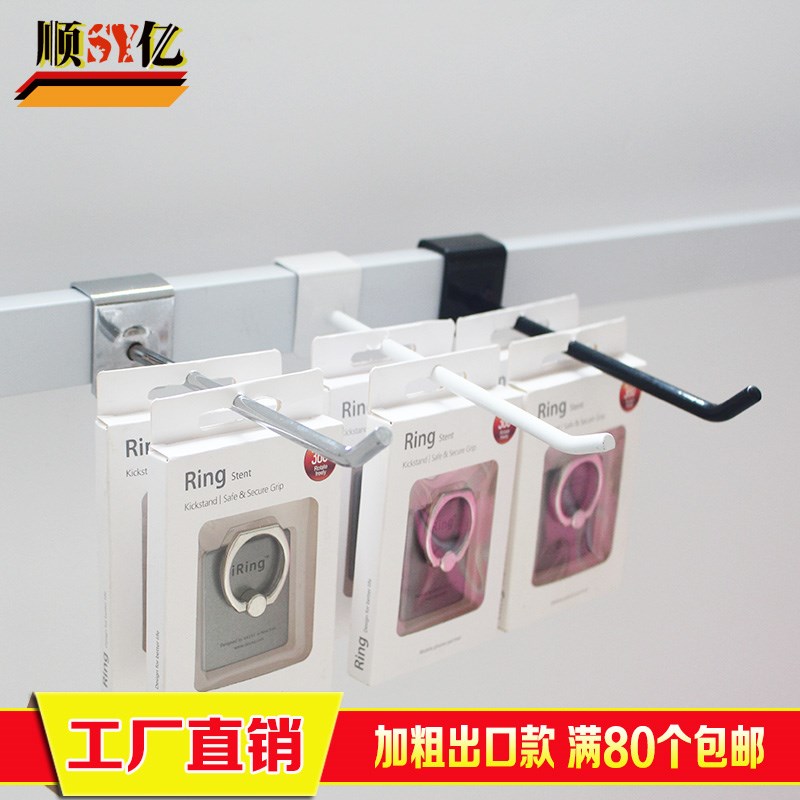 卡方管挂钩超市货架单线吊钩横梁杆配件饰品手机便利店展示柜黑白