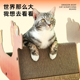 国潮创意龙舟猫抓板猫窝一体耐磨耐抓不掉屑楞纸立式 板盆猫咪玩具