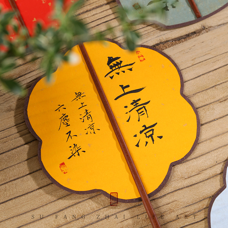 空白宣纸创作团扇手写书法扇子定制汉服摄影长柄中国风古典流苏扇
