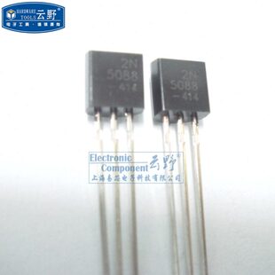 高科美芯 BJT 三极管2N5088 双极结型晶体管 10个 TO92直插