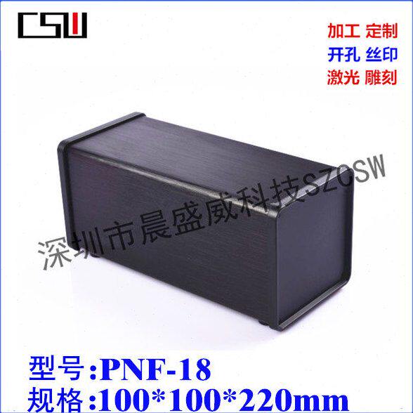 热销 方形铝盒 仪表仪器型材机箱外壳壳体 铝合金机箱100X100X220
