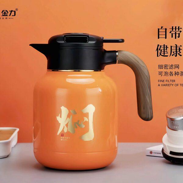 金力焖茶壶煮茶壶泡茶316不锈钢内胆保温壶办公室茶水壶咖啡壶