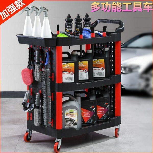 洗车店汽车美容工具车多功能手推车塑料三层移动收纳架子4S店专用
