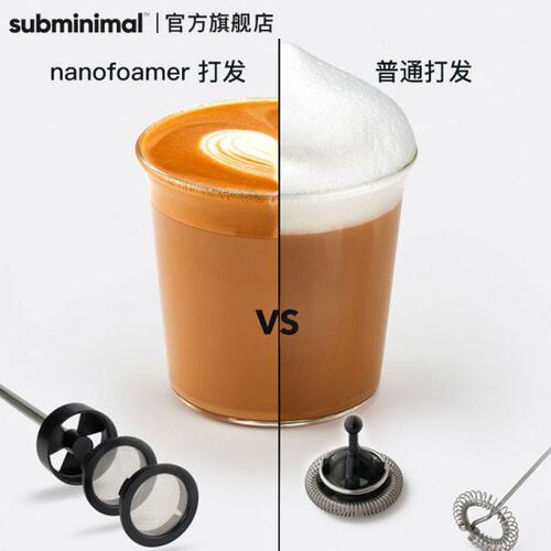nanofoamer咖啡打泡器电动迷你手持打奶器牛奶搅拌打奶泡机奶泡器
