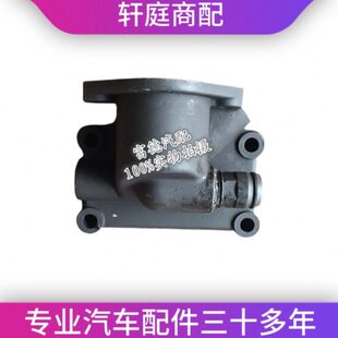 4B2 4B1 节温器底座 节温器壳 上盖 全柴发动机配件 下座 全柴485