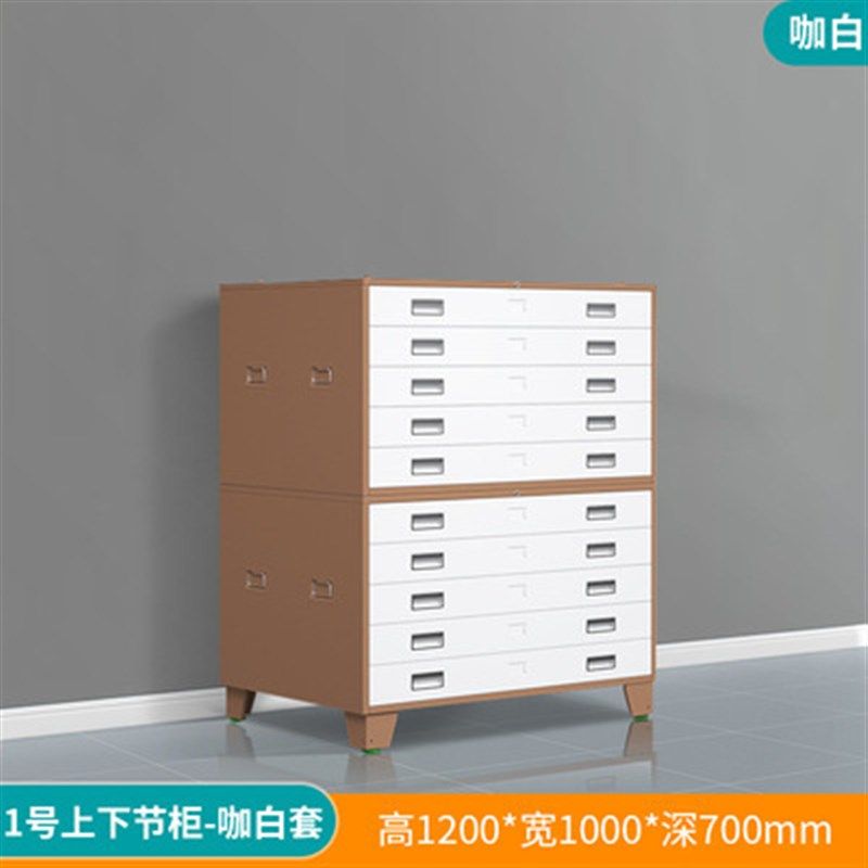 加厚钢制底图柜0号1号工程图纸存放柜菲林柜多层抽屉资料收纳柜