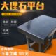 大理石平台检测平台测量00级精密检验平板花岗岩石水平工作台厂家