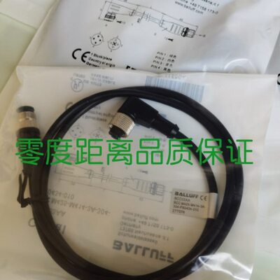 现货全新巴鲁夫连接线 BCC M314-0000-10-014-PS0434-300质保2年