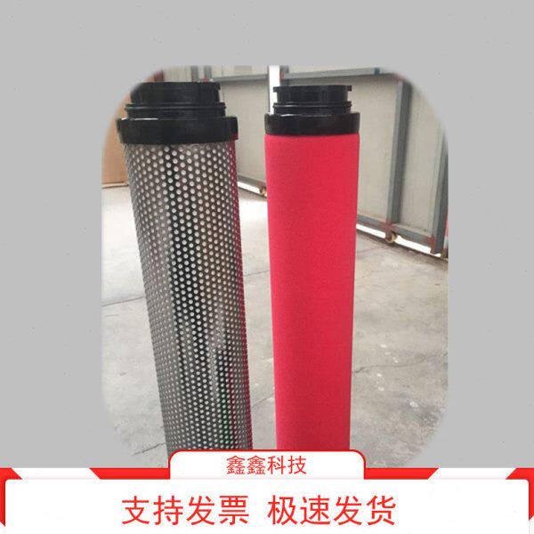 冷冻式干燥机精密滤芯冷干机过滤器芯F3F5F9吸附式干燥机精密过滤