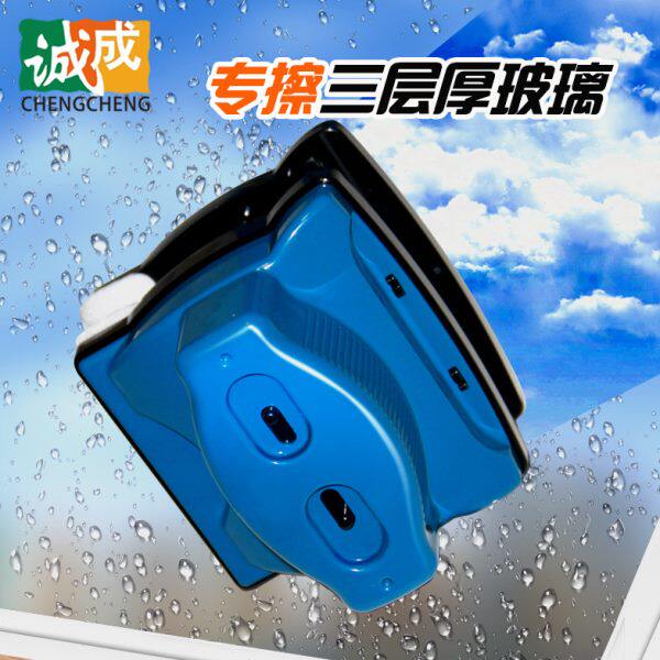 诚成厚双层三层巨无霸中空擦玻璃器刮水擦窗户神器调节磁双面家政