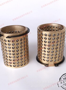 黄铜滚珠保持架 铝合金 塑料滚珠导套 钢珠套FIBRO保持圈厂家直销