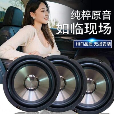 金属盆原装黑克仕6.5寸中低音高音喇叭车载汽车音响无损改装升级