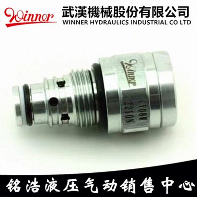 台湾WINNER插装阀CV08W2210N FD16W4290N FD16W4090N
