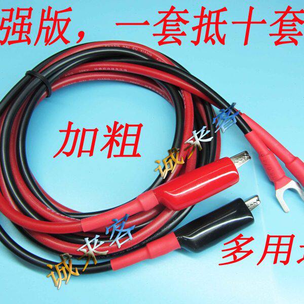 兆欧表摇表测试线 绝缘电阻表表笔连接线 500V 1000V 1500V 2500V