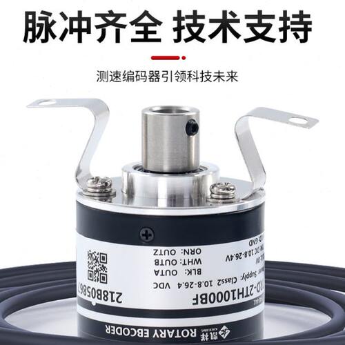 TRD-2TH1000BF 600V 1024VH 2000A 360AF旋转编码器空心轴