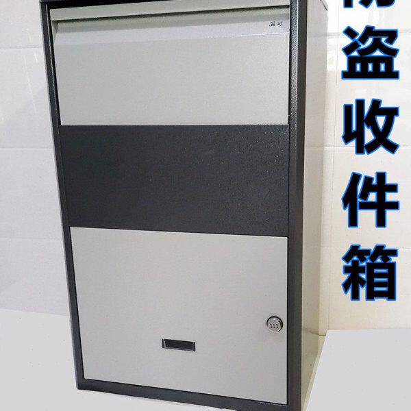 别墅家用防厚盗快递柜挂墙储物柜大裹号包邮箱室外大门口加投递柜