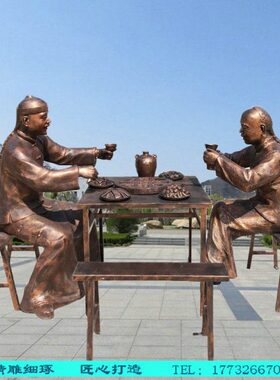 玻璃钢民俗小吃雕塑定制景观小品人物铸铜雕像户外大型铜雕摆件