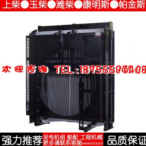 WD305TAD68 无锡动力650KW千瓦柴油机发电机组水箱散热器华阁