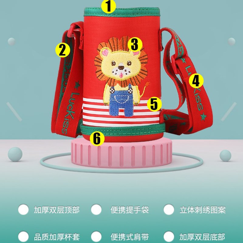 儿童保温杯套水杯套保温壶套小学生宝宝保温杯袋子套子600ml通用