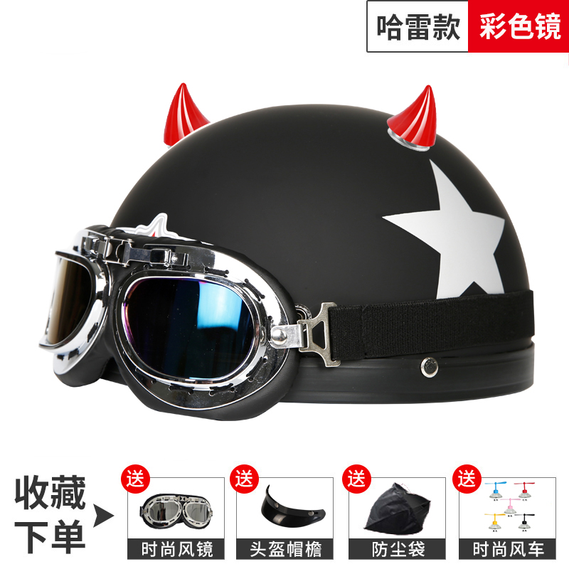 电瓶电动车加大码头盔特大号4XXXXL65半盔四季男女通用大头安全帽