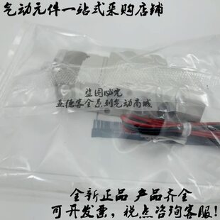 全新原装 SY5420-5L/5LD/5LO/5LZ/5LZD/5LZE-C4/C6/C8电磁阀